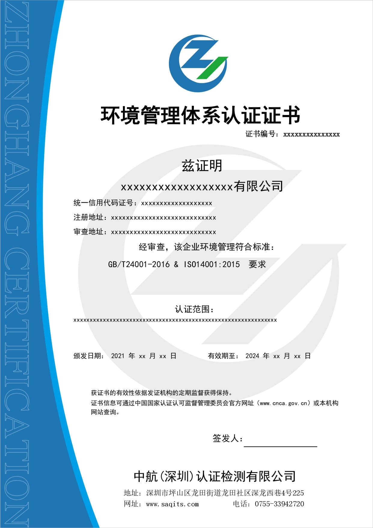 ISO14001�h境管理�w系�J�C